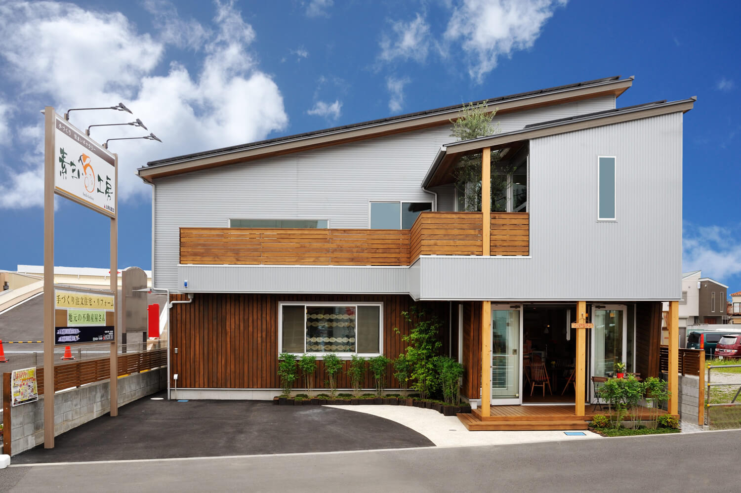 長く安心して働ける！多様な働き方認定企業