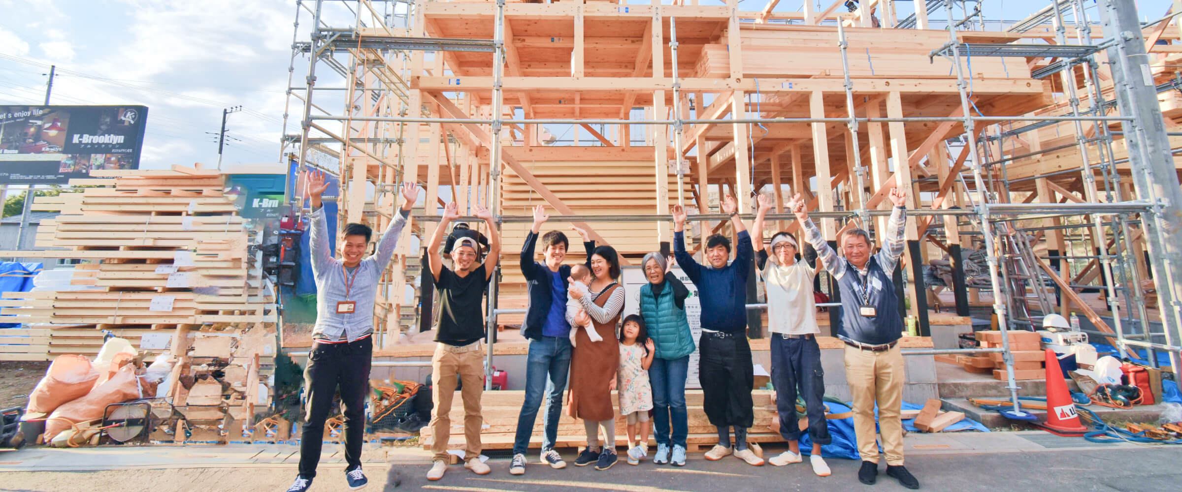 山際建設の魅力