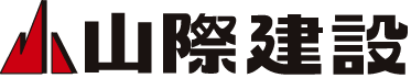 山際建設株式会社の採用・求人・転職情報 | 埼玉県川口市
